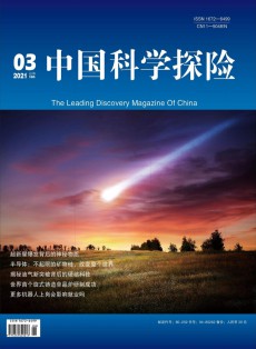 中国科学探险